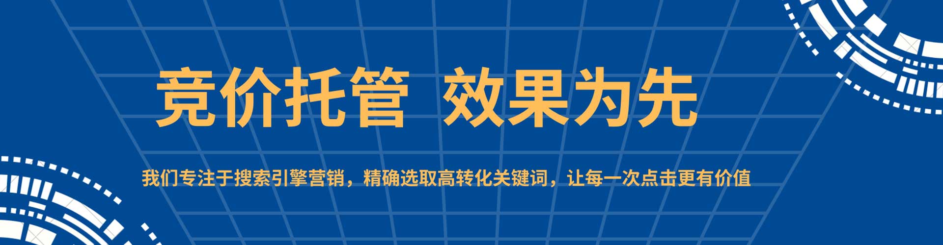 渝水百度竞价赚钱